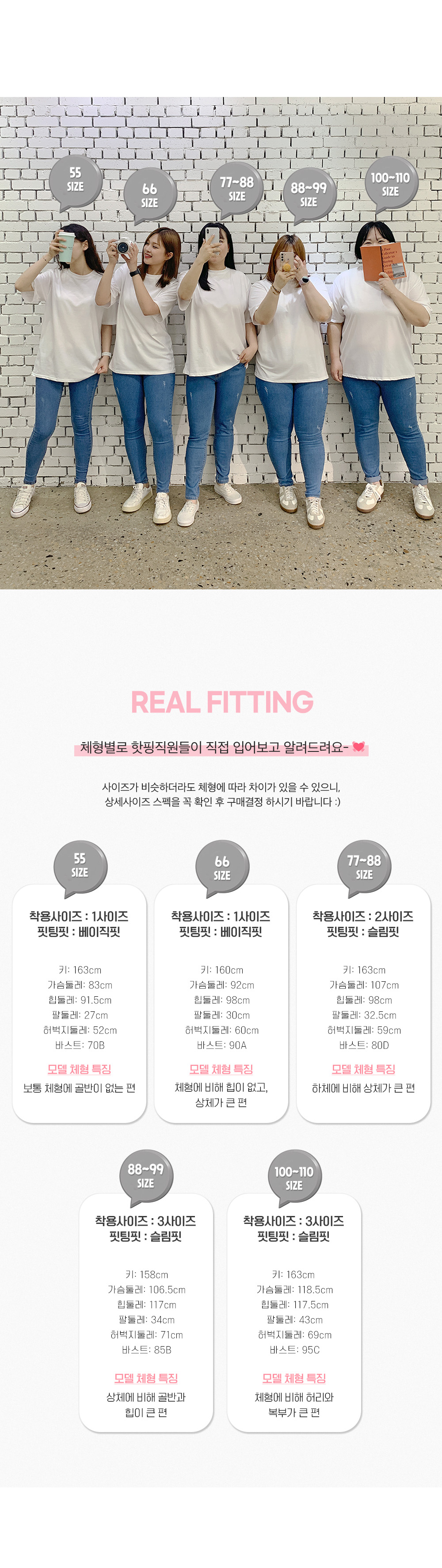찰랑U넥 레이온스판 나시티