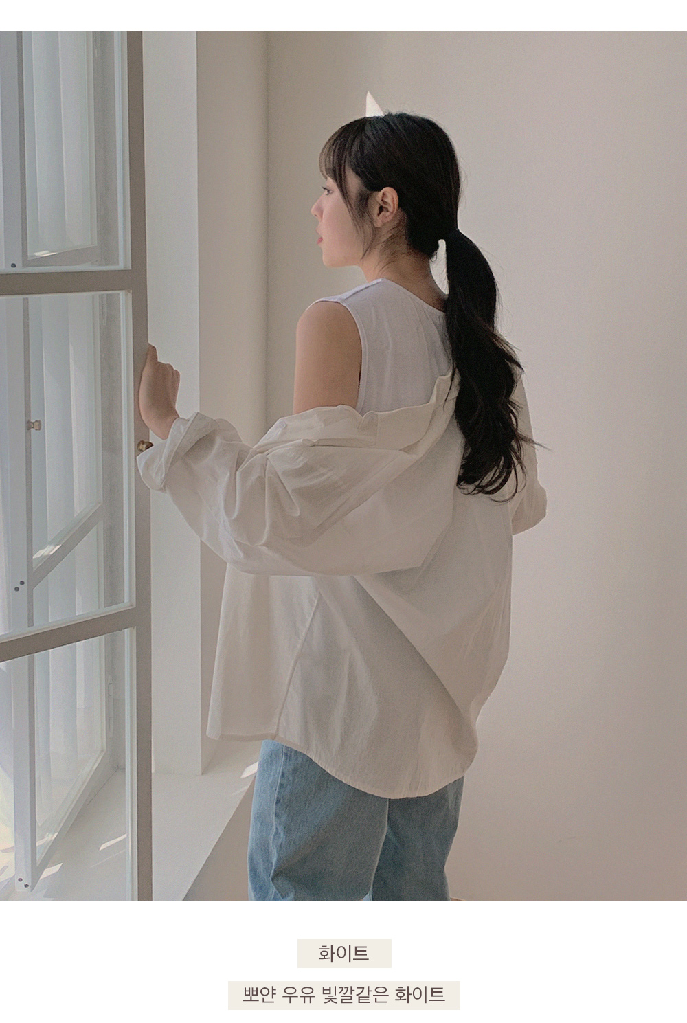 찰랑U넥 레이온스판 나시티