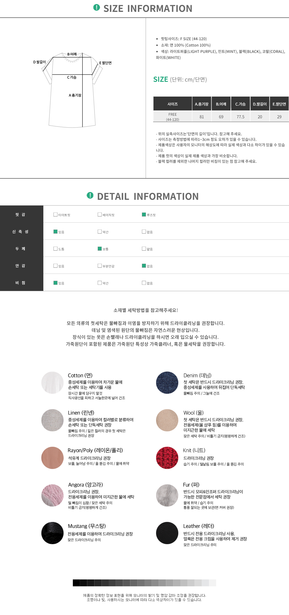여리여리핏2 오버핏 롱반팔티셔츠