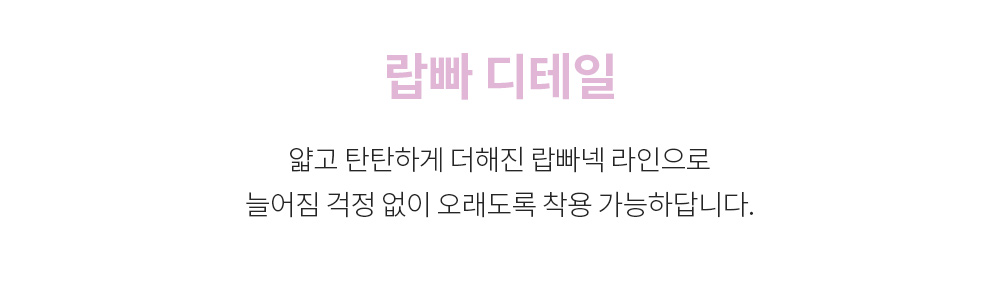 여리여리핏2 오버핏 롱반팔티셔츠