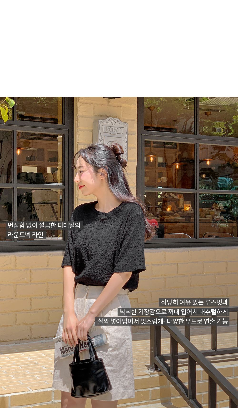 첸트 링클지 루즈핏 반팔티 블라우스