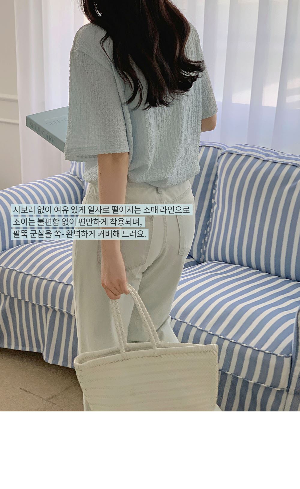 첸트 링클지 루즈핏 반팔티 블라우스