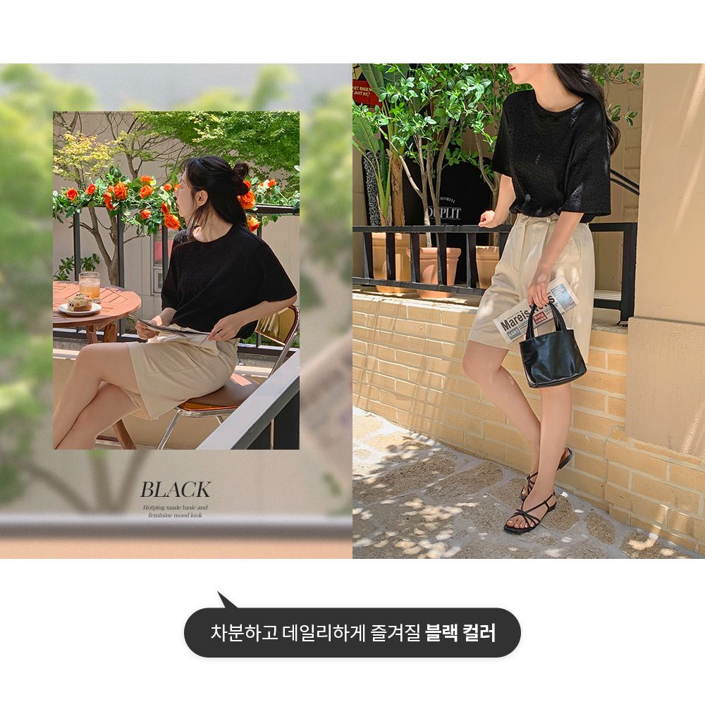 첸트 링클지 루즈핏 반팔티 블라우스