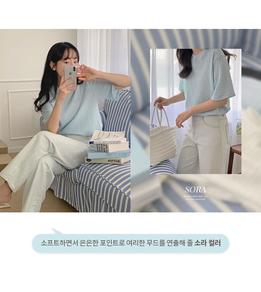 첸트 링클지 루즈핏 반팔티 블라우스