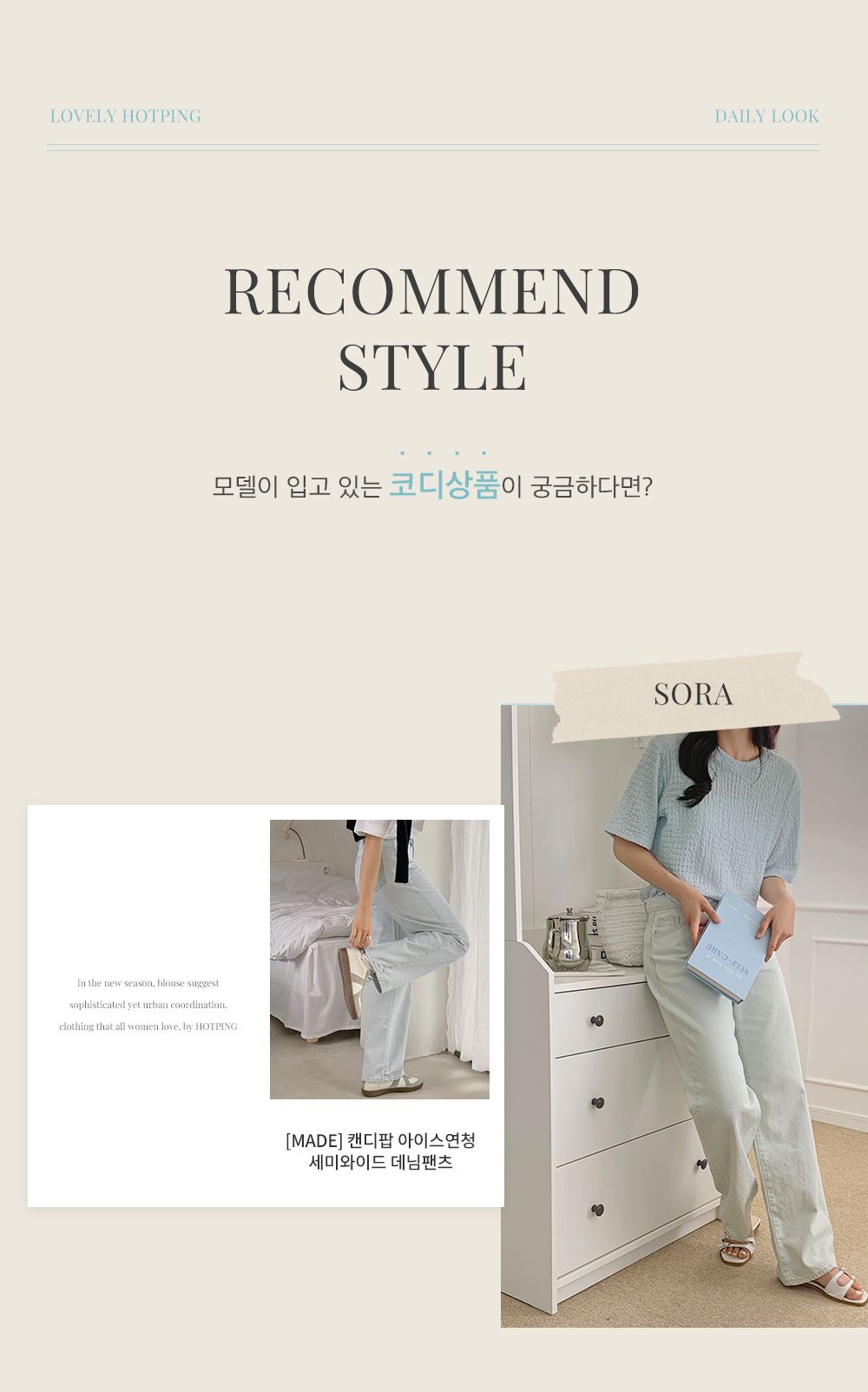 첸트 링클지 루즈핏 반팔티 블라우스