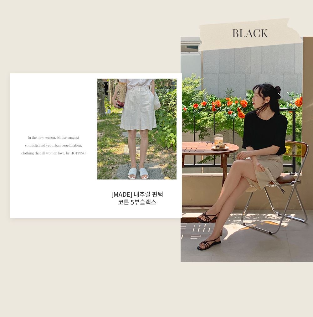 첸트 링클지 루즈핏 반팔티 블라우스