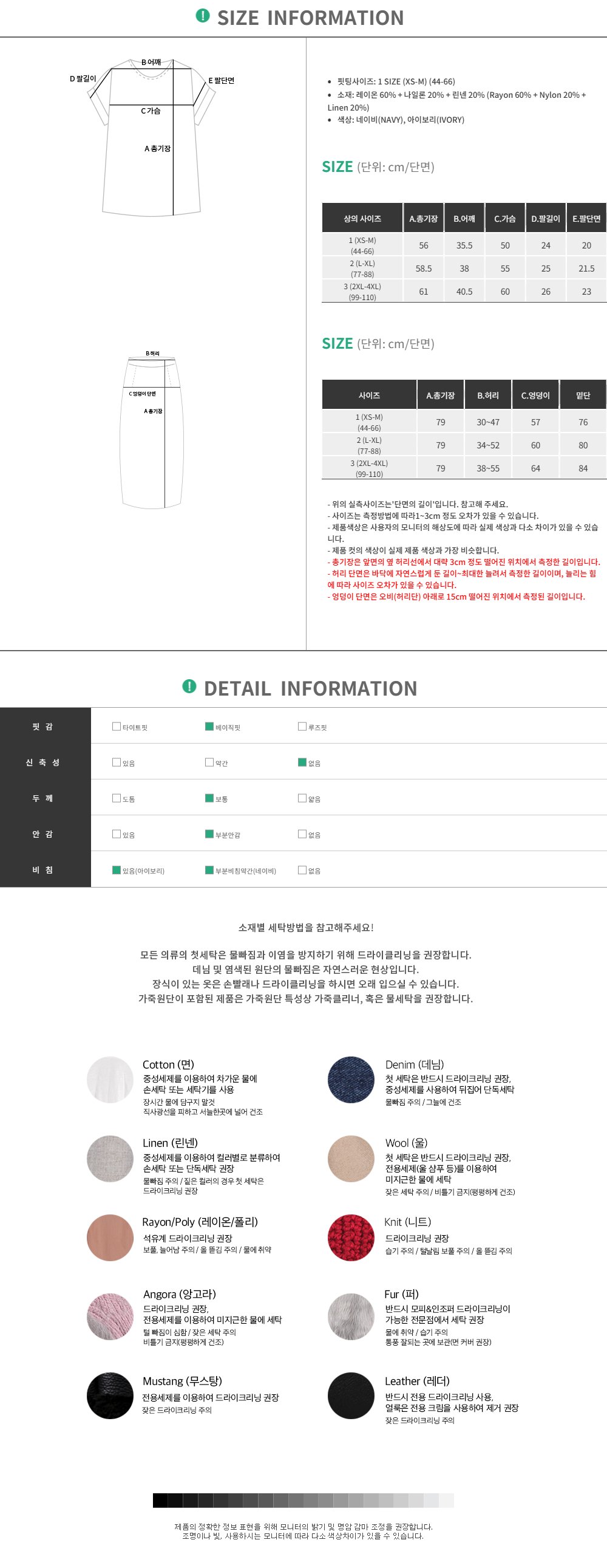 쥬센 스퀘어넥 스트링 반팔 블라우스+밴딩 롱스커트set