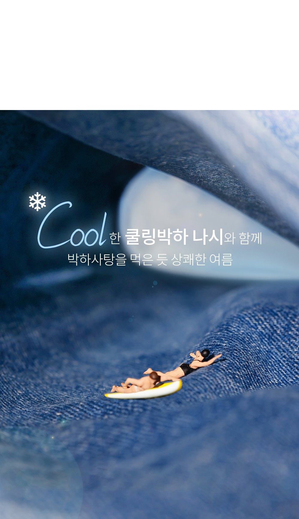 에어컨나시 쿨링 슬림핏 스판 나시