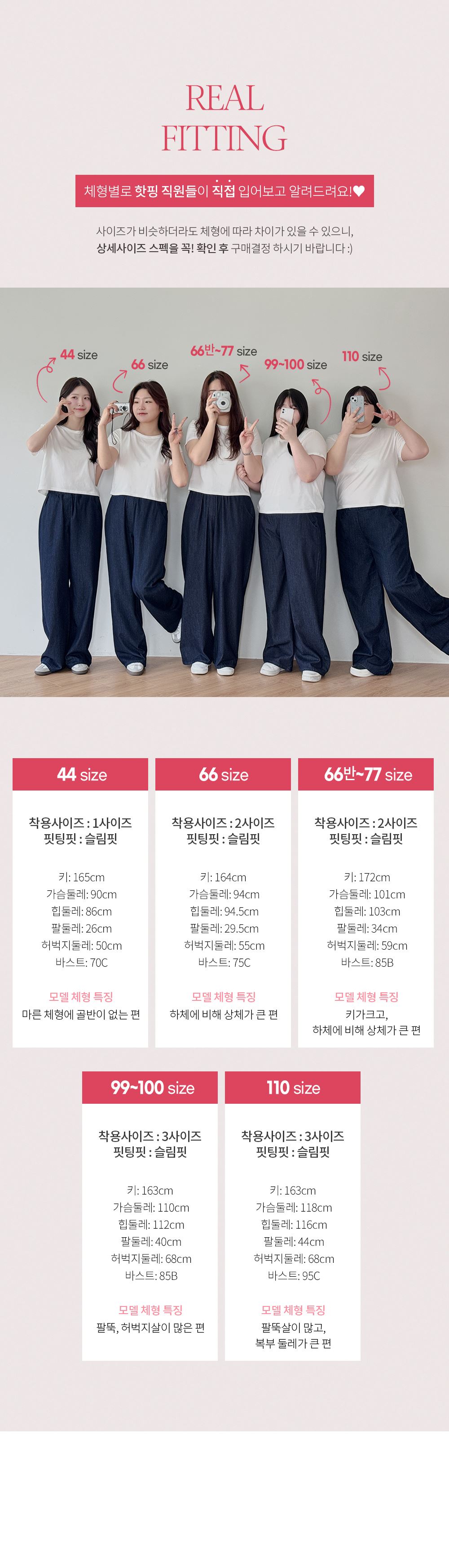 이지골지 라운드넥 슬림핏 베이직 나시