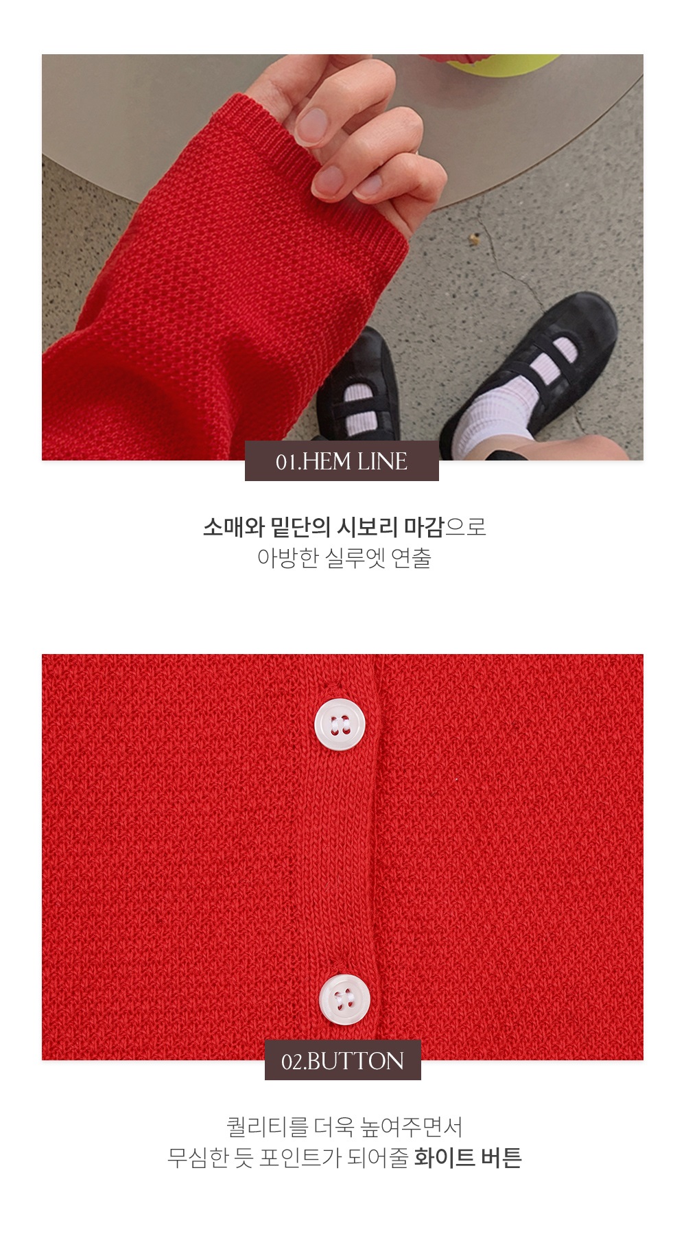 유브니 쿨린넨 라운드 긴팔가디건
