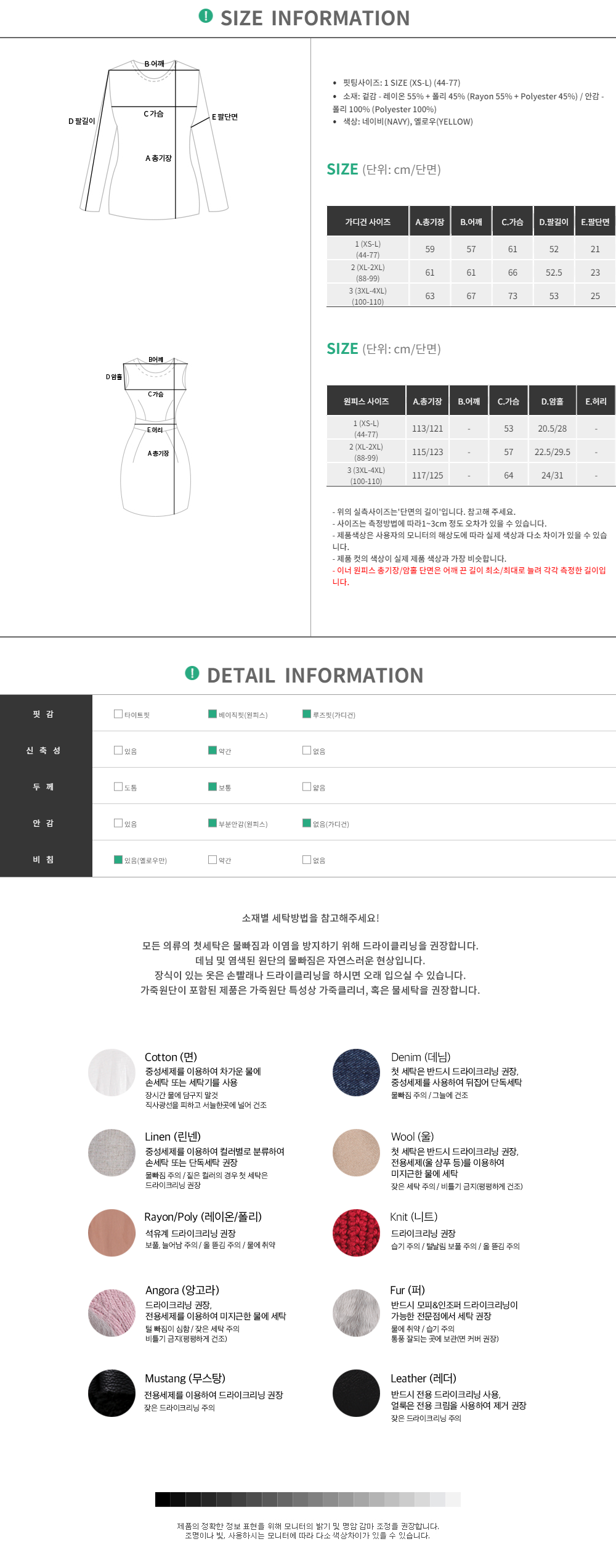 런키 스트링 브이넥가디건+셔링 롱원피스 투피스SET